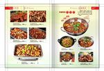 香辣虾 干锅鸭头  辣子鸡