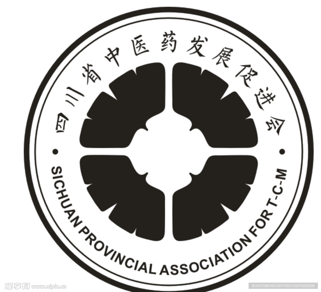 四川中医药发展促进会logo