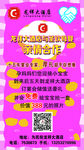 圣钦母婴