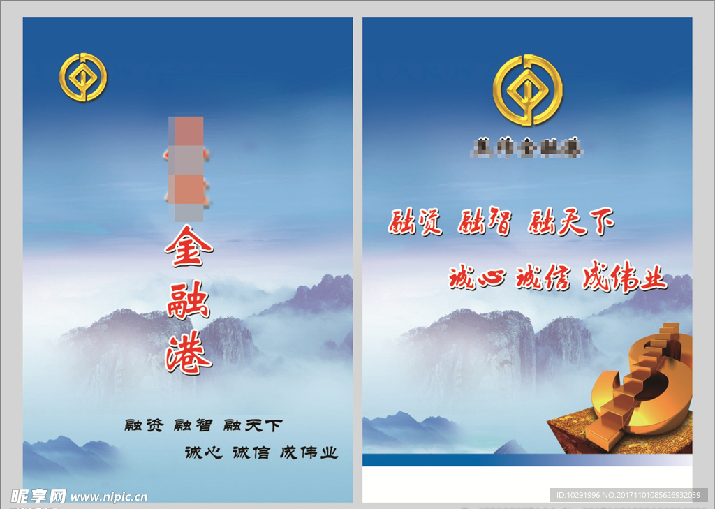 参观证