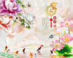 家和富贵玉雕荷花九鱼图