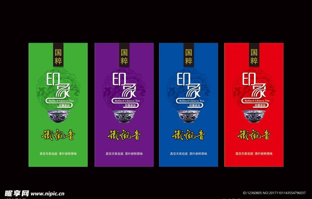包装设计