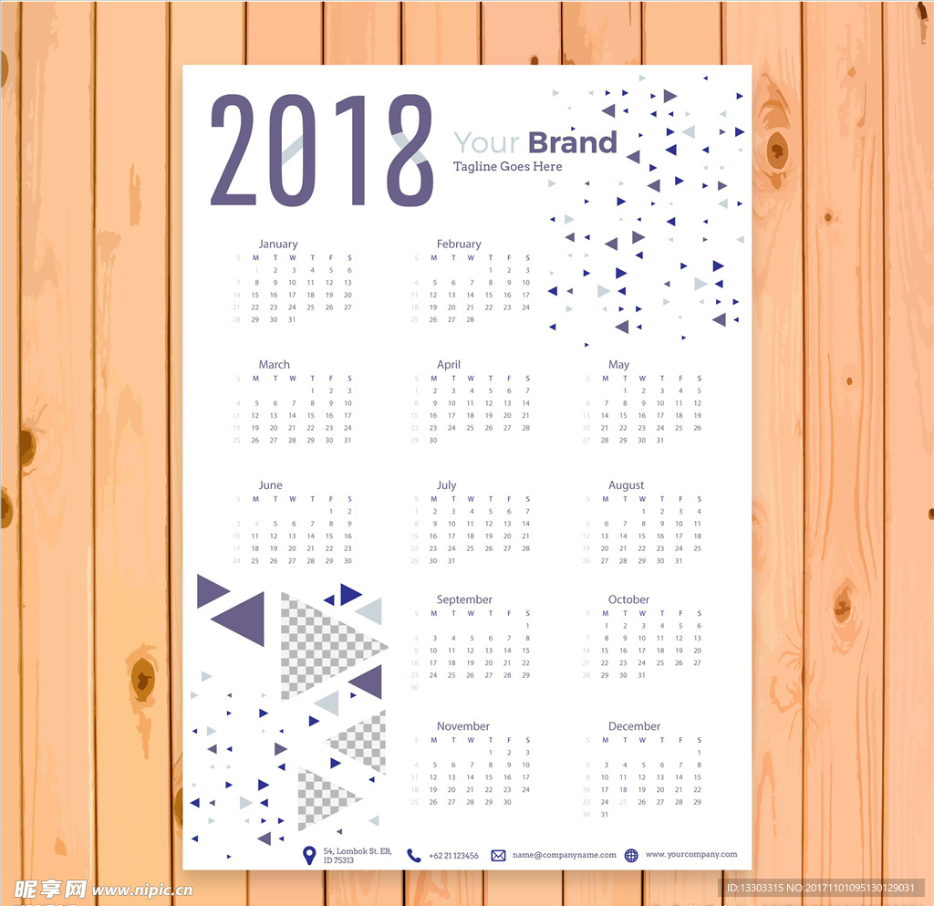 2018年日历