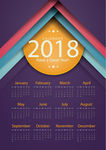 2018年日历