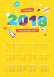 2018年日历