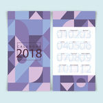 2018年日历