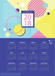 2018年日历
