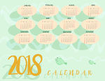 2018年日历