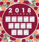 2018年日历