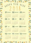 2018年日历