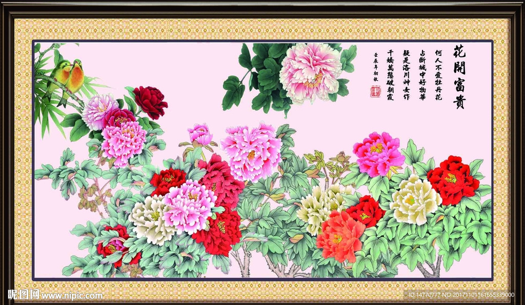 国画牡丹