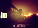夜晚