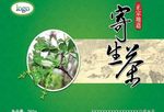 茶叶包装平面图