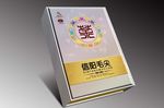 茶叶包装效果图