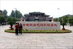 无锡影视城