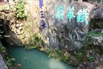虎丘