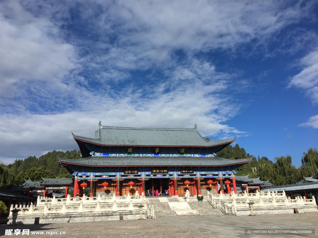 木府