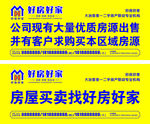 房地产