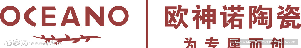 欧神诺logo