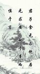 名言  展板