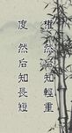 名言  展板