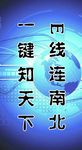 名言  展板