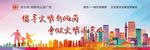 上海浦东文明城市公益广告