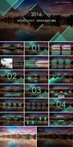 工作总结PPT