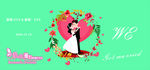 结婚 婚庆 蒂芙尼蓝  唯美