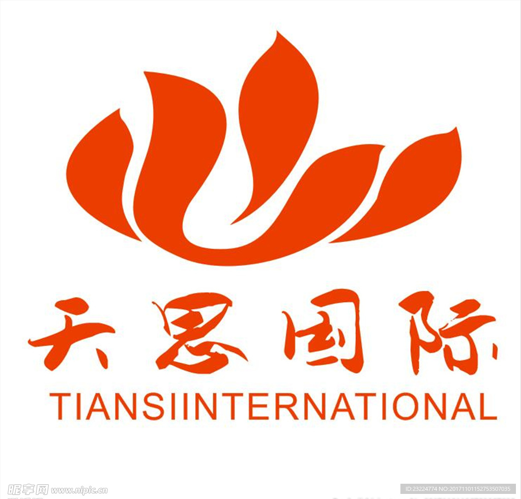 天思国际logo