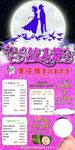 美容店