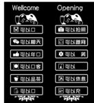 正在营业  欢迎光临