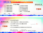 美术代金券 美术试听券