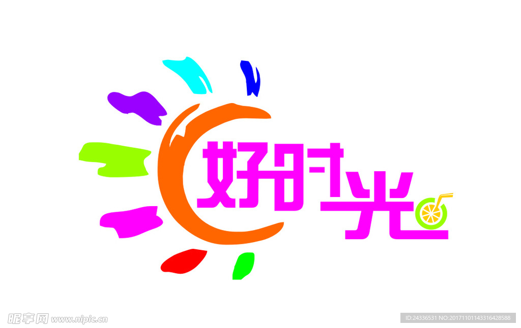 奶茶店logo