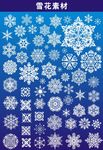 雪花样式矢量图