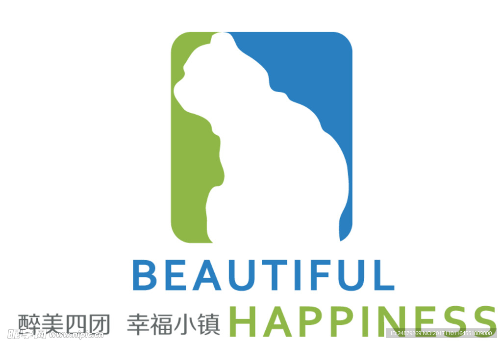 醉美四团幸福小镇logo
