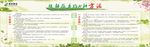 缓解压力方法