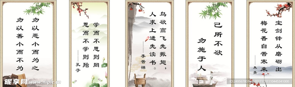 班级励志标语
