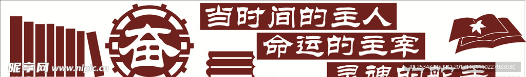 楼梯文化