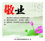 职业准则