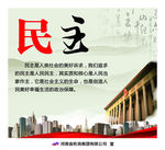 美好诉求