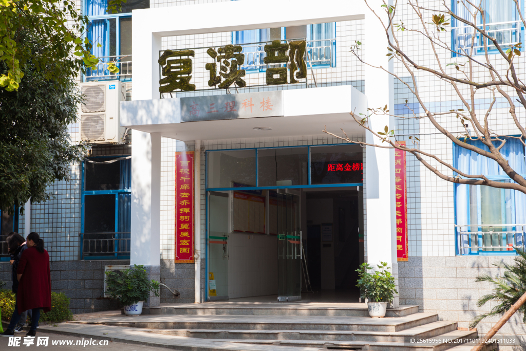 湖南长沙同升湖国际学校