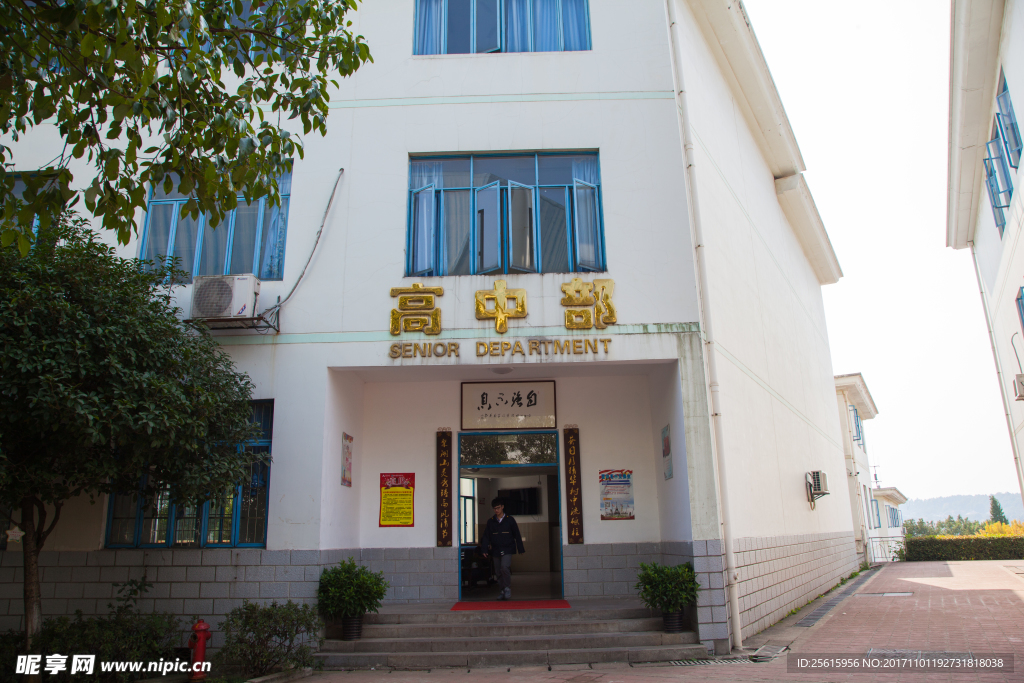 湖南长沙同升湖国际学校