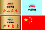 国旗