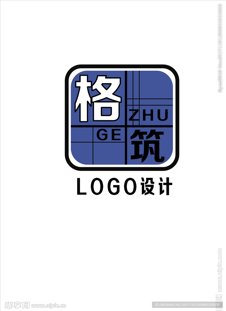 logo设计 标贴 蓝色字体