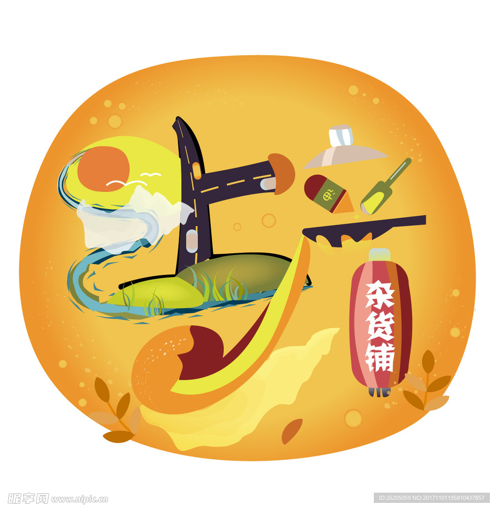 插画“土产铺”
