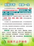DDS生物电自然渗透疗法