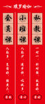 瑜伽