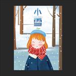 小雪