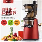 原味多汁新活营养料理机主图设计